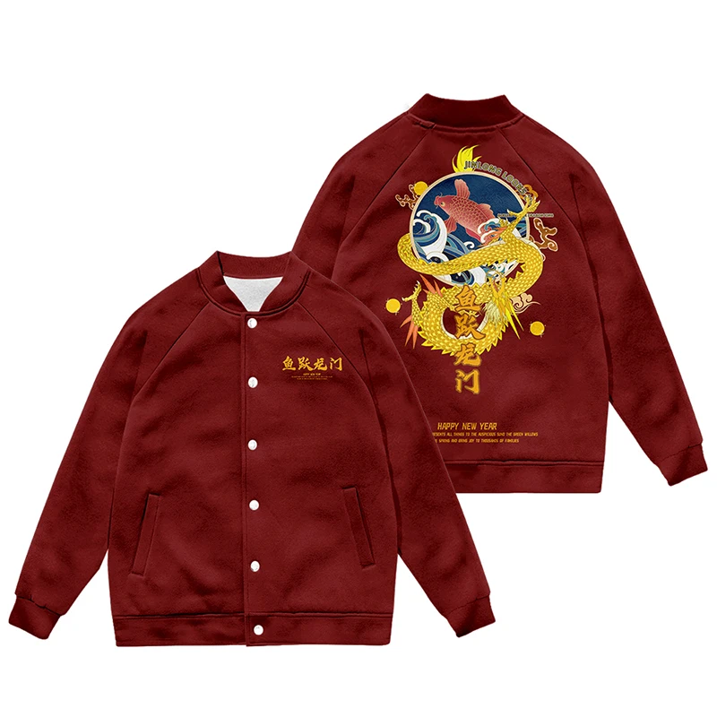 

Year of the Dragon Baseball jacket jacket Autumn and winter fish leap over Longmen Peace Joy Year Personality China-Chic