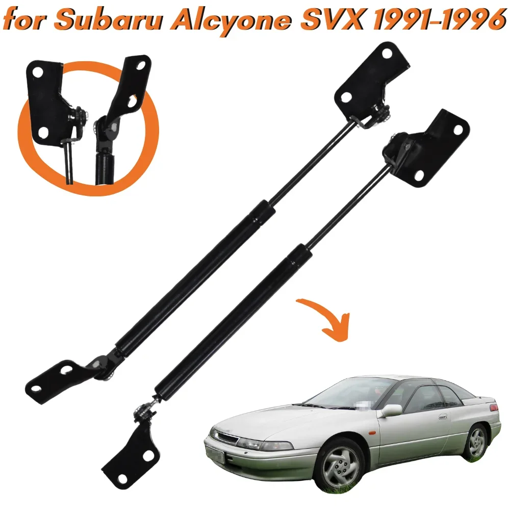 

Кол-во (2) Стволовые стойки для Subaru Alcyone SVX CXD/CXW/CXV Coupe 1991-1996 57521PA000, задняя багажная дверь, газовые пружины, подъемники