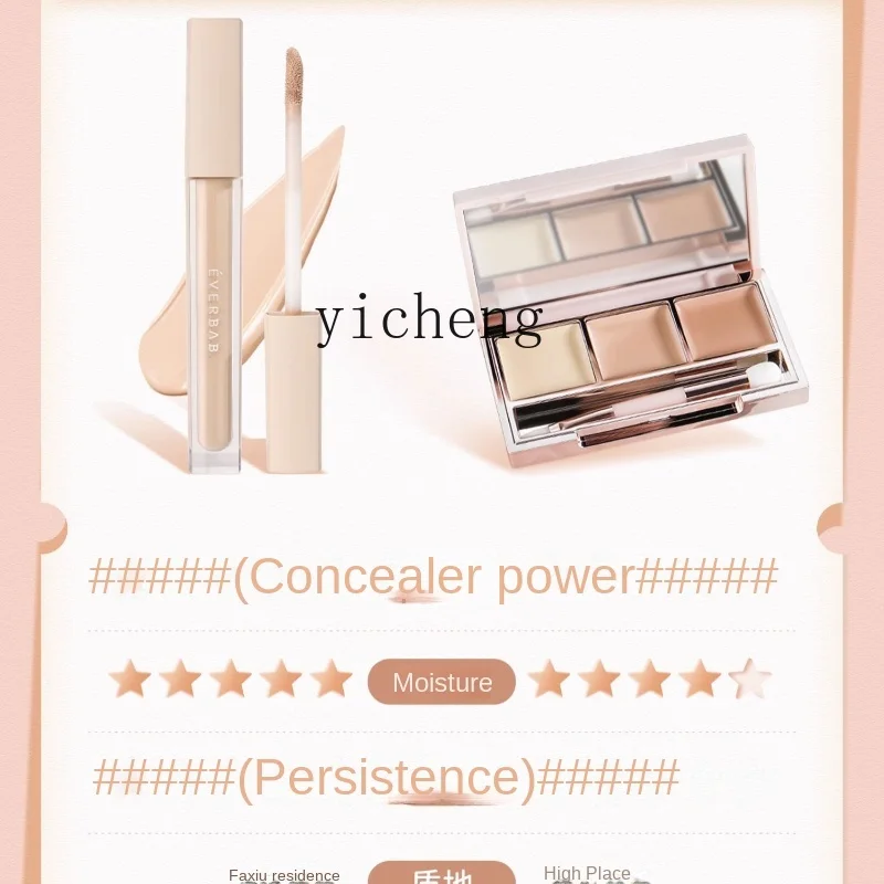 

YY Concealer Pen Acne Marks Cover Pimples Dark Circles Face Repair