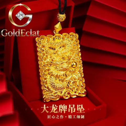 GoldEclat  Luxury 24K 9999 Pure Gold real gold Men's Dragon Pendant Seiko Necklace