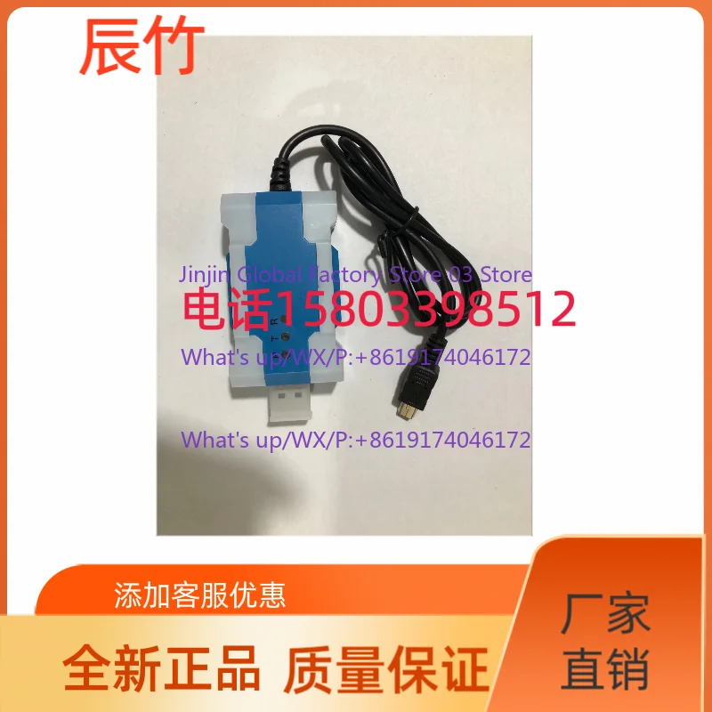 Shanghai Chenzhu USB configuration cable USBCOM-MINI