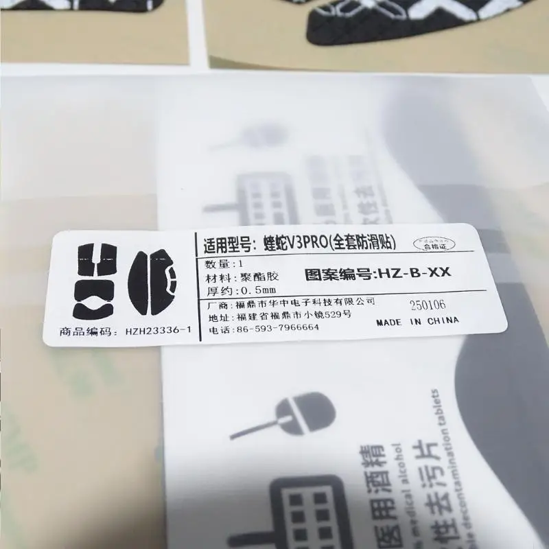 L9NA Mouse Skates Side Stickers Sweat Resistant Grip Pad for Deathadder