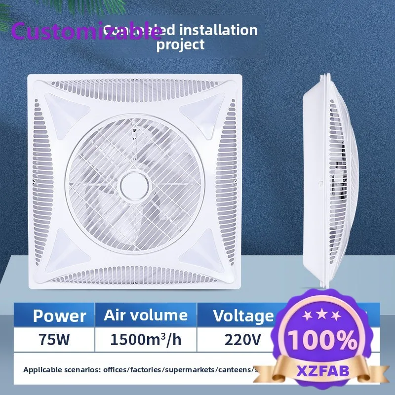 Factory Direct 2026 600*600mm Embedded Gypsum Board Ceiling Circulation Fan Built-in Remote Control Commercial Silent Electric A