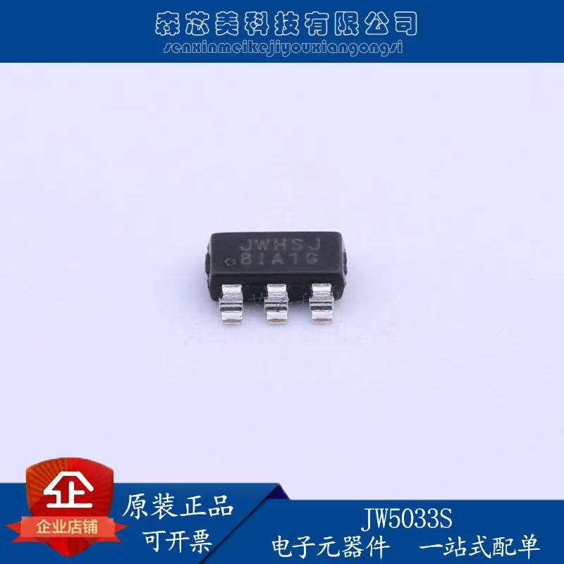 

30pcs original new JW5033S screen printing JWHSJ DCDC synchronous step-down conversion IC SOT23-6