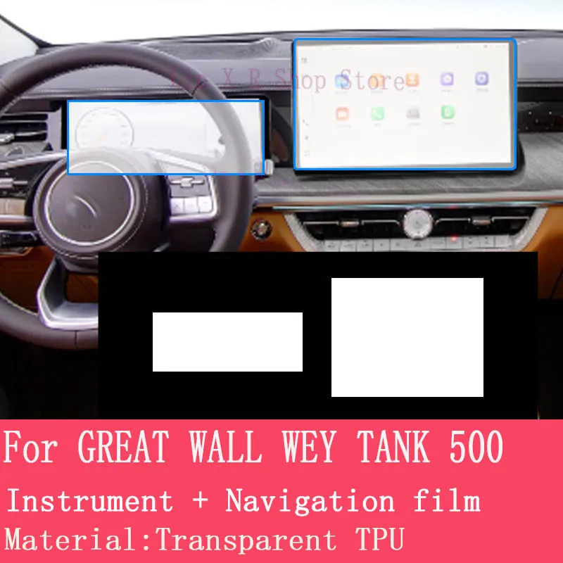 

For GREAT WALL WEY TANK 500 Car Interior Center Console Transparent TPU Protective Film Anti-scratch Repair Film