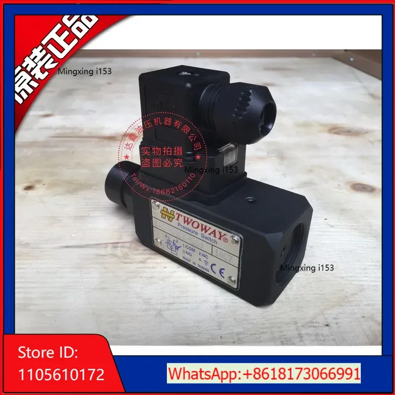 Agent Taiken TWOWAY Oil Electric Pressure Switch DNB-150K-06I DNB-150K-22B Authentic