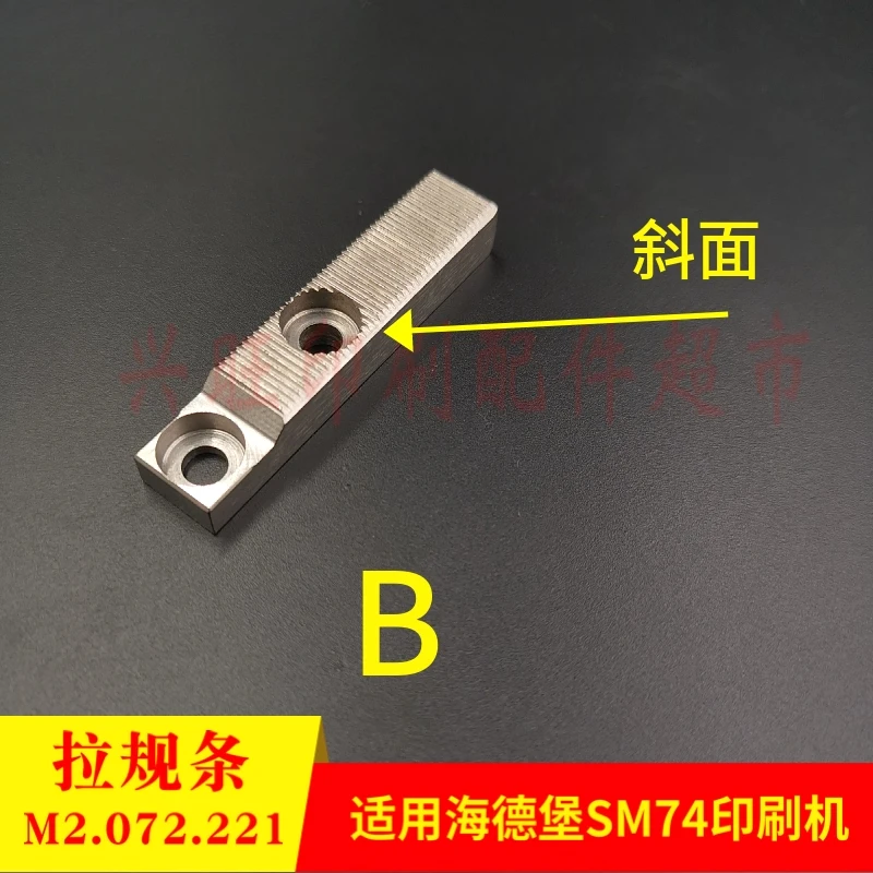 1 шт. для печатной машины Heidelberg SM74/CD74, манометр M2.072.221