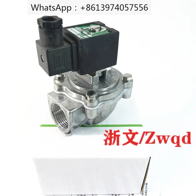 

Pulse valve SCG353A044 solenoid valve, pulse valve, 1 inch pulse solenoid valve, DMF-Z-25SJ, DN25