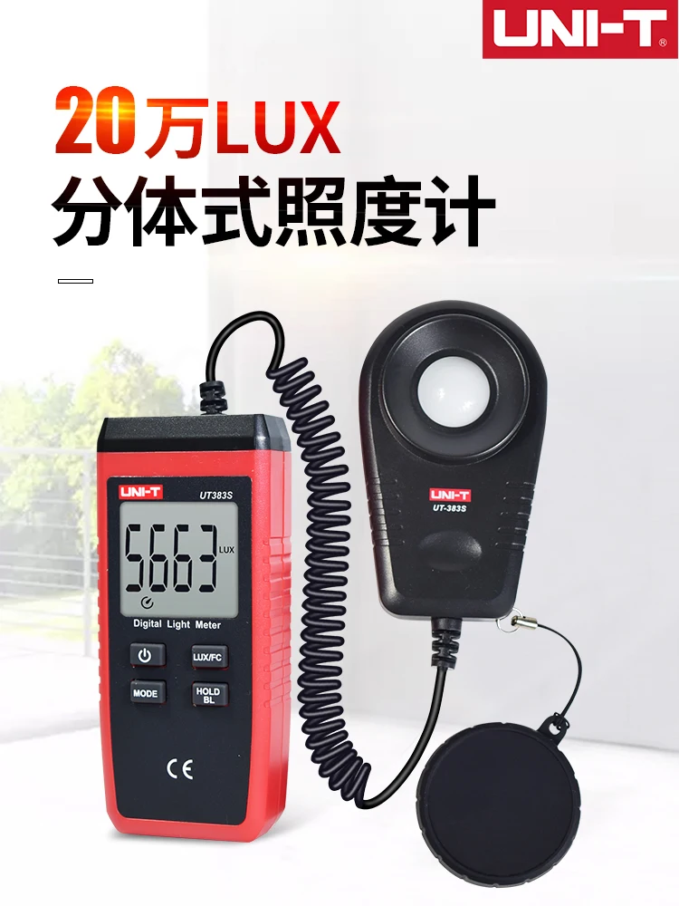 UT383S Library Light Brightness Outdoor Illuminance Test Split Illuminance Meter