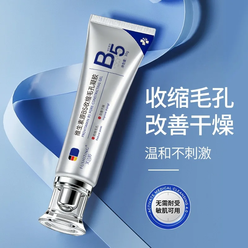 Pro-Vitamin B5 Pore Minimizing Gel Moisturizer 30g Lightweight & Non-Comedogenic Face Gel, Hydrates Soothes Dry Sensitive Skin