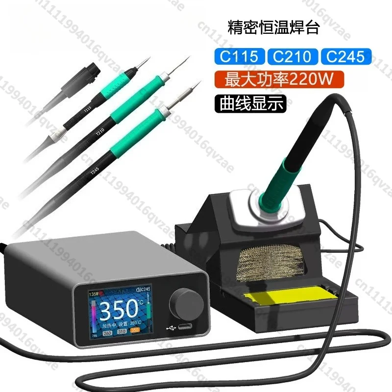 C245C210C115T12 Constant Temperature Curve Welding, Maintenance Electric Soldering Iron Over 203/936