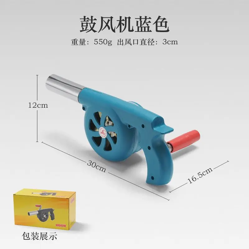 Hand Crank Manual Blower Fire Bellows Portable Outdoor Camping BBQ Cooking Tool Blue Plastic Stainless Steel Nozzle for Picnic