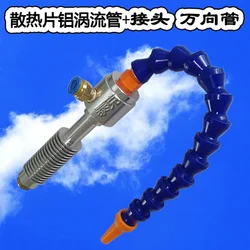 Vortex Tube Cooler Vortex Refrigeration Tube Cyclone Cooler Cold Air Gun Hot End Heat Sink