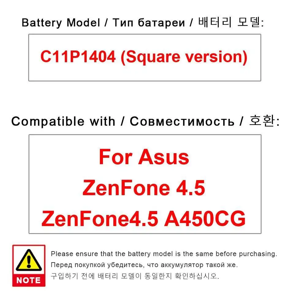 

For Asus Zenfone 4.5 Zenfone4.5 A450CG Mobile Phone Battery C11P1404 Square Version Durable 1750Mah Reliable Replacement