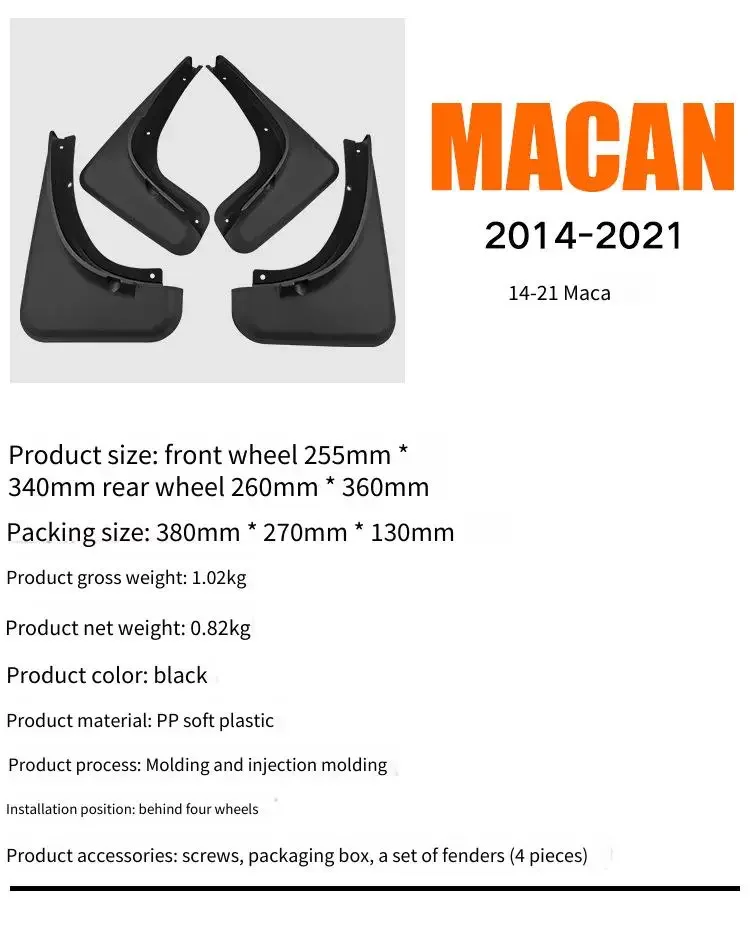 Брызговики для Porsche Macan 2014-2021 2016 2017 2018 2019 2020, брызговики на крыло, передние и задние брызговики, автомобильные аксессуары