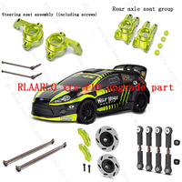 Upgraded Component Of Corolla Xts-F10 Steering Seat Rear Axle Seat Cvd Dog Bone Central Axis Adapter Upper Swing Arm Accessory
