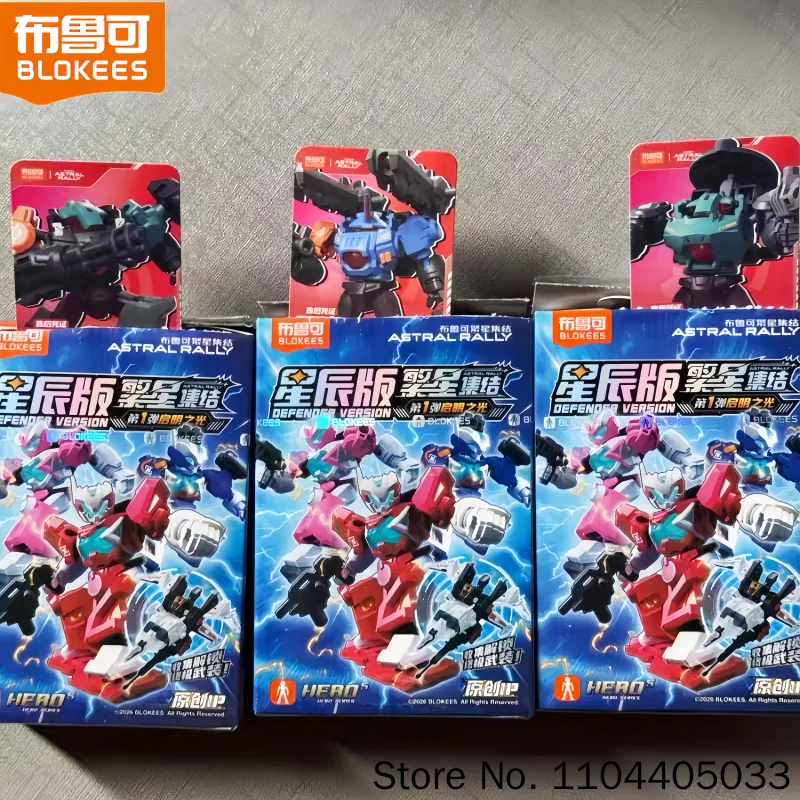 2026 Blokees Genuine Astral Rally Star Edition Wave 1 Dawn Light Defender Version Building Figure Blind Box Assemble Model Toys