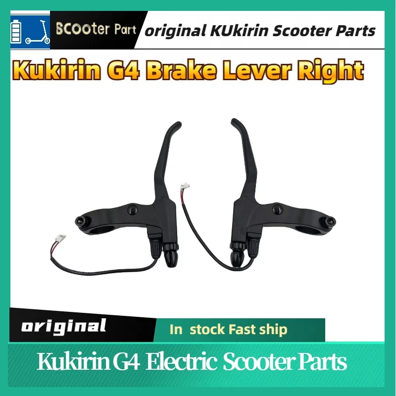 Original Aluminum Alloy Handle Brake Lever for Kukirin G4 Electric Scooter - Left & Right Hand Assembly Parts