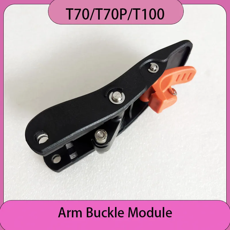 New T70 T70P T100 Arm Buckle Module For DJI Agras Agriculture Drone Parts Plant Protection Drone Parts