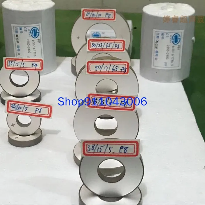Piezoelectric เซรามิคเวเฟอร์แหวน15K 20K PZT8 P8สีเหลือง P4สีเทา Transducer Oscillator ชิปแผ่น