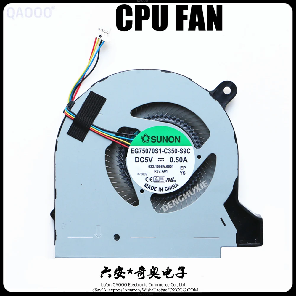 EG75070S1-C350-S9C / EG75070S1-C360-S9C FOR ACER Nitro V17 VN7-793G / ACER V15 VN7-593G CPU & GPU COOLING FAN