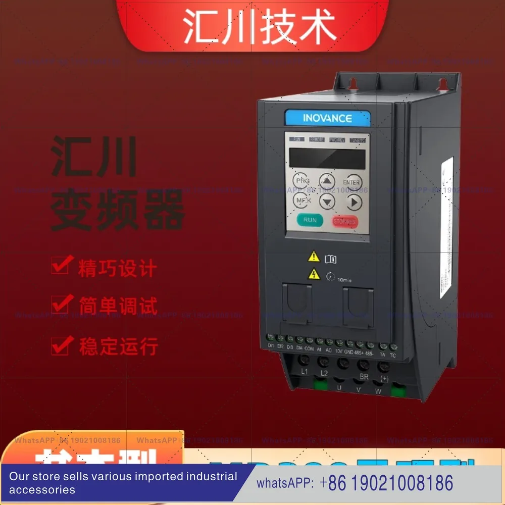 Huichuan Book Smart Inverter MD200S MD200T0.7B 1.5B 2.2B
