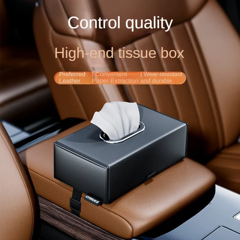 1 high-end car tissue box PU leather car tissue box, elegant stitching, durable armrest storage, efficient use of internal space