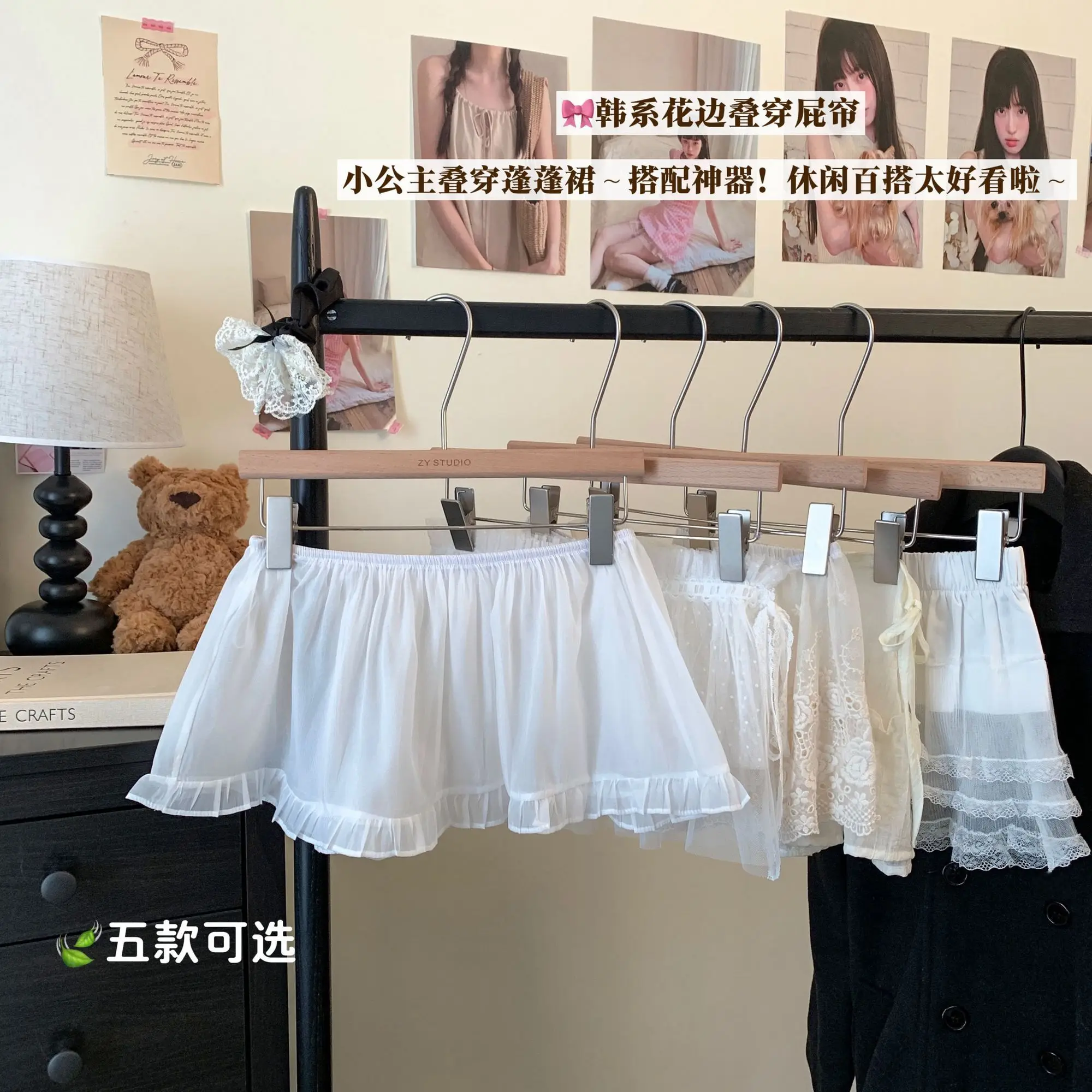 New Women's Korean One-Piece Belted Overlap Lace Skirt Apron A-Line Skirt Short Skirt Lace Layered Cake Girls Streetwear Skirts