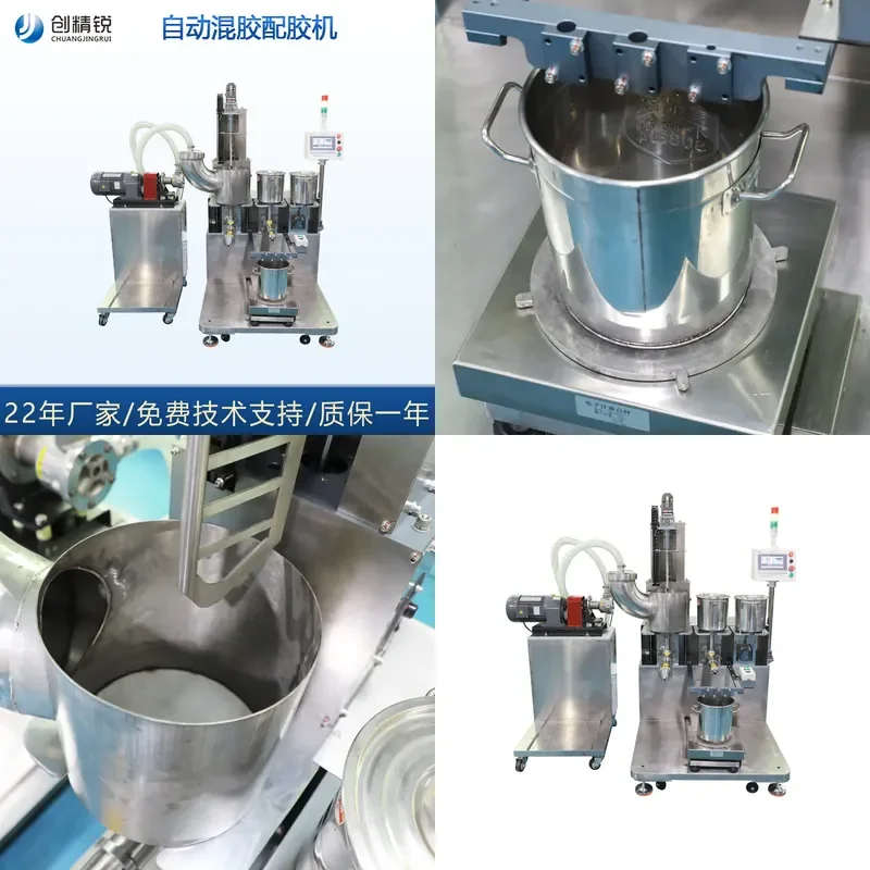 Chuangelite independently mixed and developed glue curing agent diluent ratio accurate glue ratio automatic glue machine