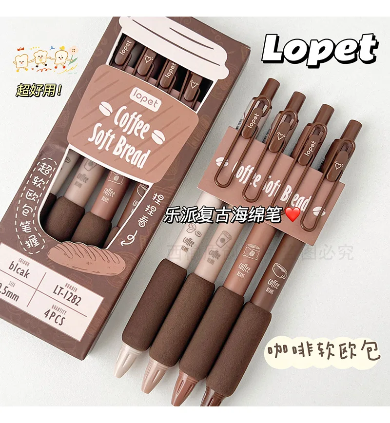 4 Pieces/box Retro Style Press Gel Pens  Coffee Sponge Sheath 0.5mm Tip High Color Signature Black Pen School Supplies