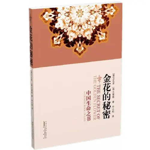 The Chinese Book of Life: The Secret of the Golden Flower Taiyi Jinhua Purpose the books