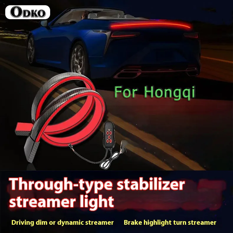 

Автомобильные высокопозиционные стоп-сигналы, задние предупреждающие сигнальные лампы, светодиодный спойлер из углеродного волокна, проточная лампа для Hongqi H5 H7 H9 E-QM5