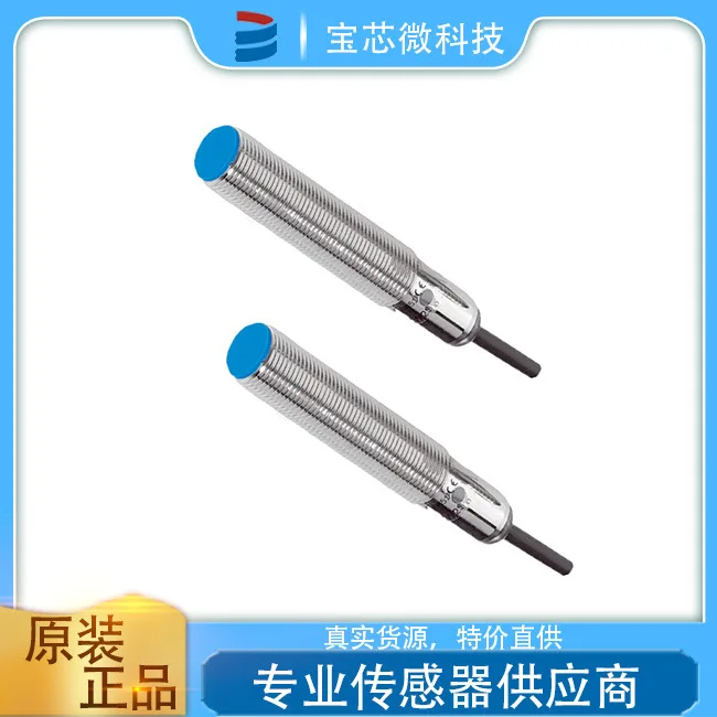 Germany SICK inductive proximity sensor IME12-04BPOZW2S