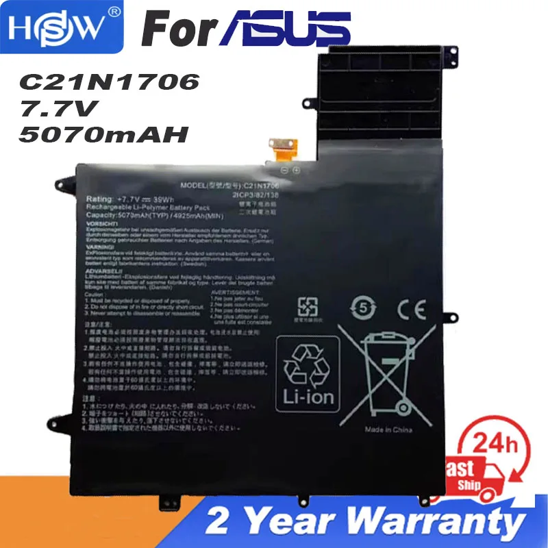 

C21N1706 Laptop Battery For ASUS ZenBook Flip S UX370U UX370UA UX370F UX370UAR UX370UAF UX370UA-C4059T