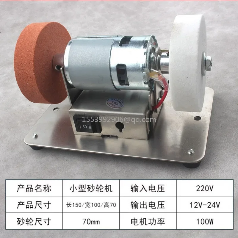 Small grinding machine, knife sharpener, motor modification, desktop grinding and polishing, micro electric