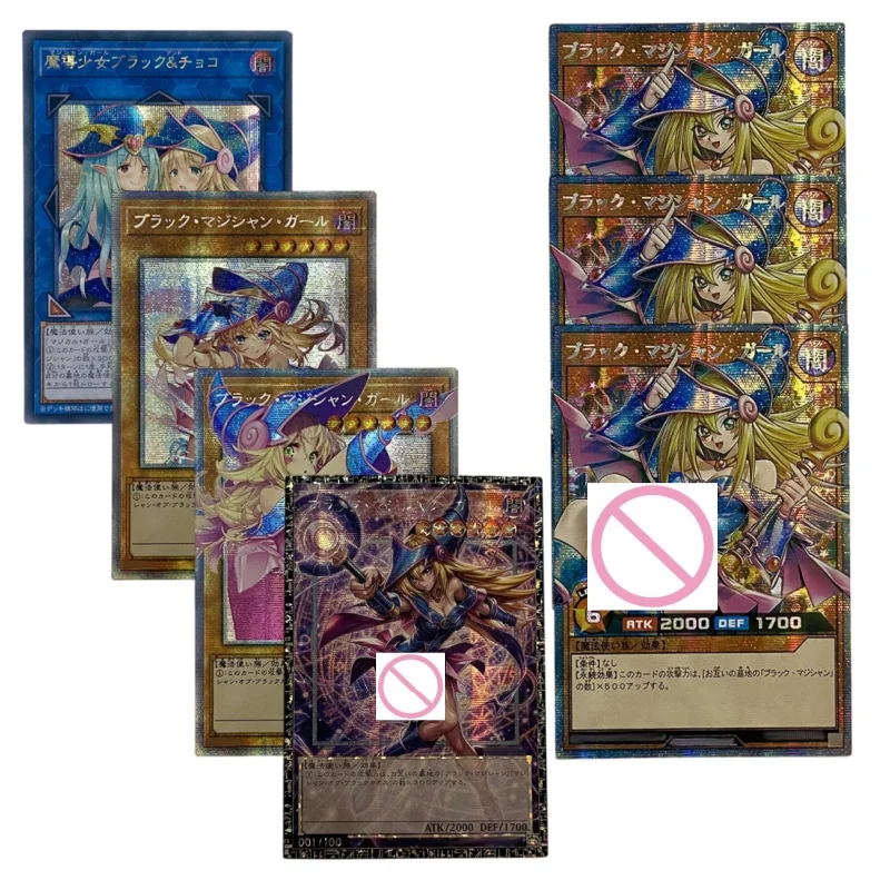 6models Yu-Gi-Oh！ Dark Magician Girl Series DIY Printing Flash Card Speed RD Crown Flash Game Collection Card