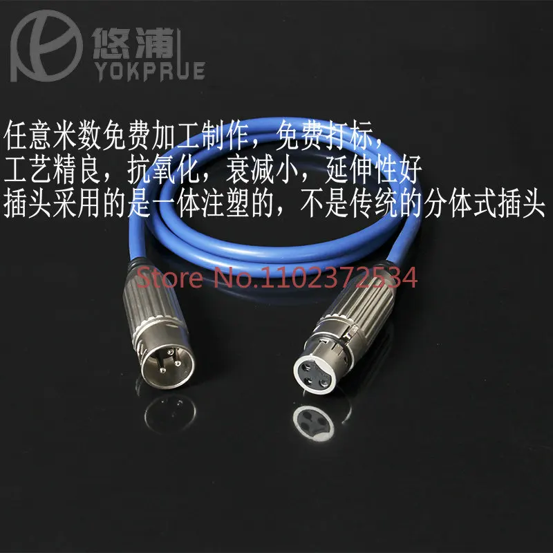 Stage lighting signal line, three-core Cannon male bus microphone line, power amplifier, lamp, shaking head lamp connection line