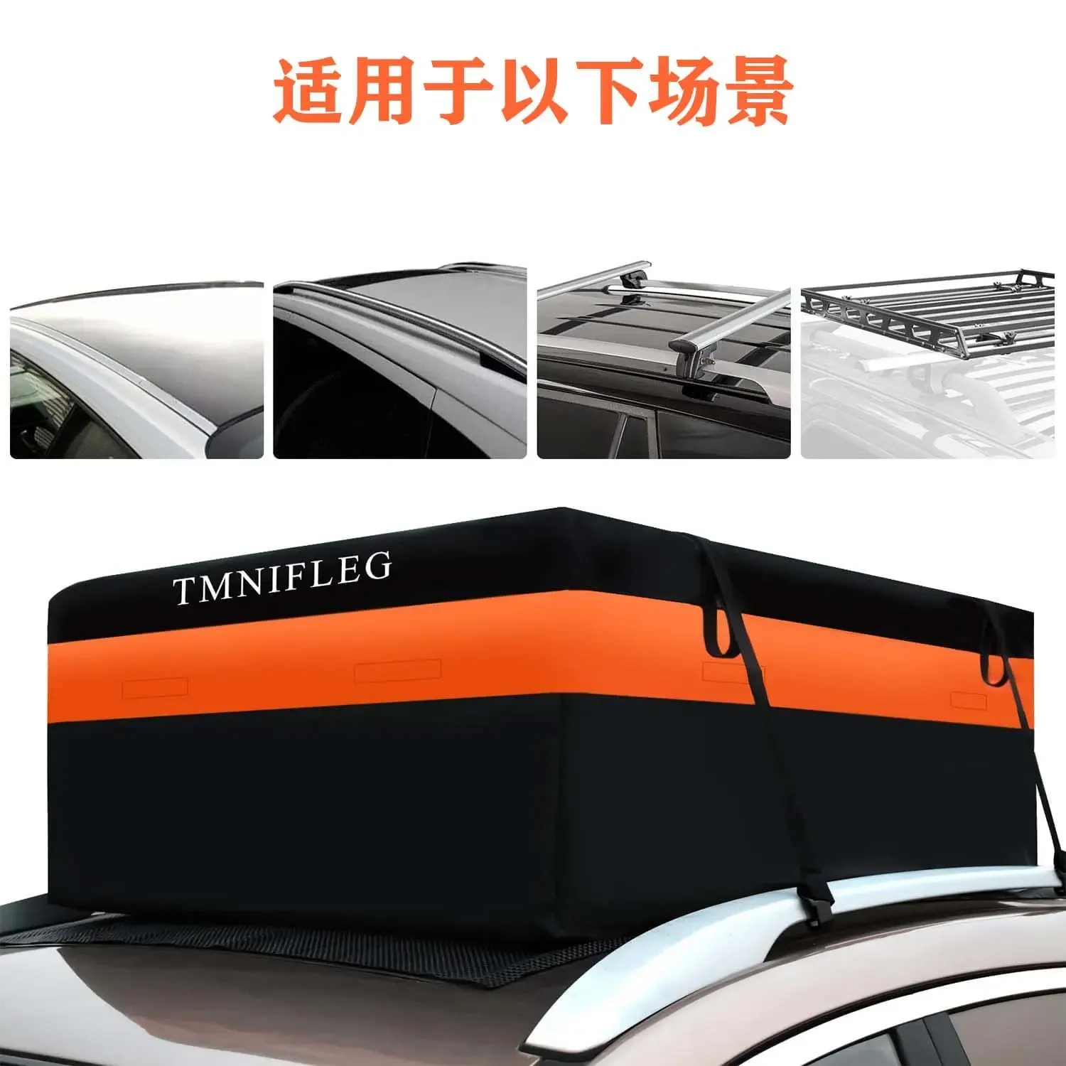 

НОВАЯ 425-580L внедорожник на крыше, водонепроницаемая универсальная сумка для багажа, износостойкая утолщенная непромокаемая сумка для багажа на крыше