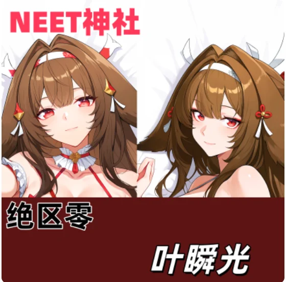 

Anime Zenless Zone Zero Ye Shunguang Sexy Dakimakura Hugging Body Pillow Case Otaku Pillow Long Cushion Cover Bedding Gifts NTSS