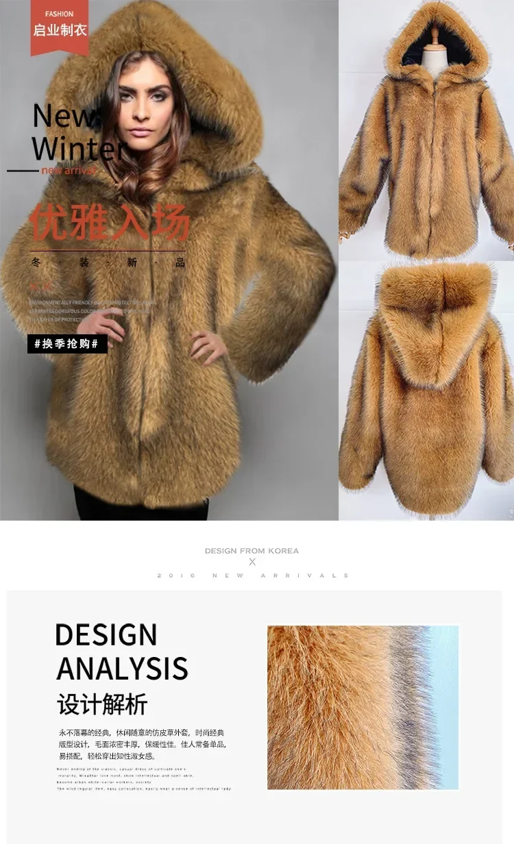 Brown Imitation Fur Coat New Wholesale European and American Fashion Medium Long Imitation Fox Hair Fashion Trend Fur Coat