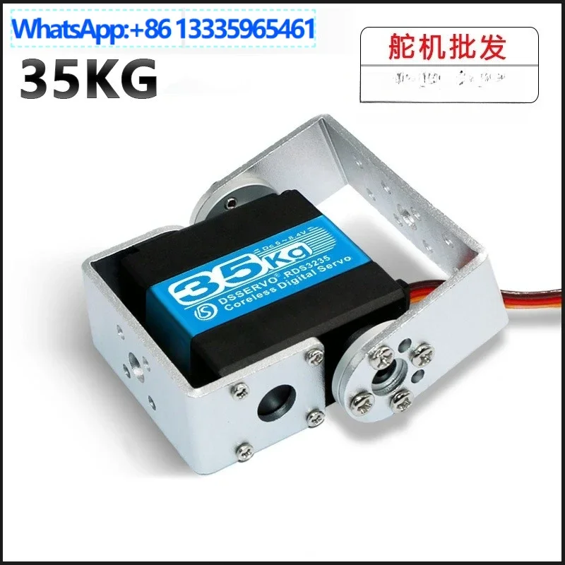 

2PCS RDS3235 35KG double axis large torque digital hollow cup servo robot robot arm humanoid bipedal