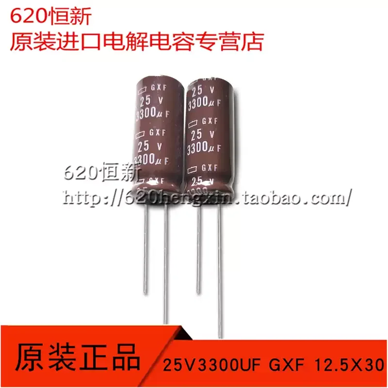 10-50pcs Japanese Black Diamond imported NCC 25V3300UF GXF 12.5X30 high-frequency low resistance 125 degree high temperature res