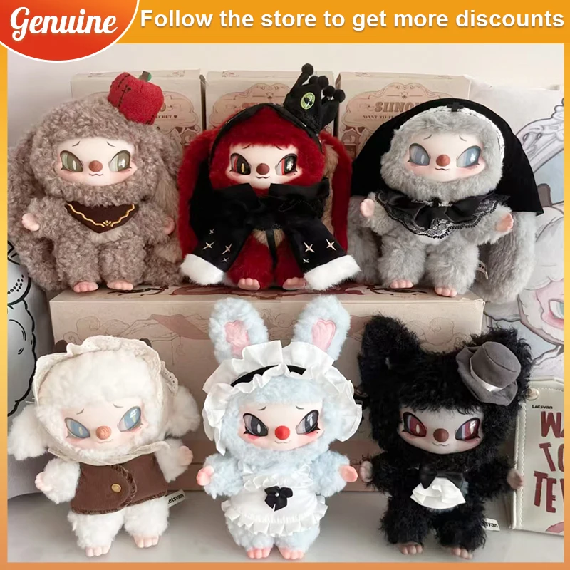 

SIINONO Want To Tell You A Secret слепая коробка SIINONO виниловая плюшевая сумка-сюрприз Коллекционная игрушка-подвеска Готическая кукла подарок на день рождения