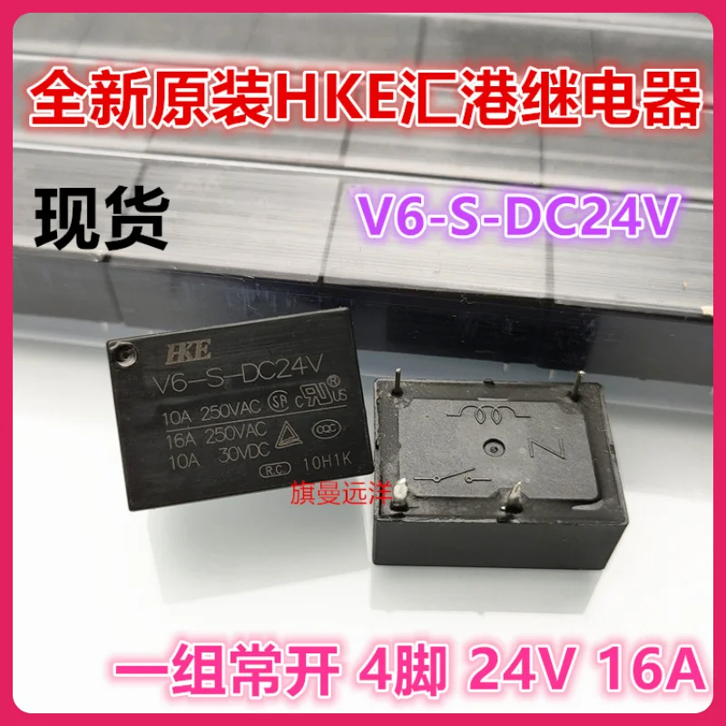 V6-s-dc24v 24v 16a hf7520 024-hstp hm808f、5パーツセット