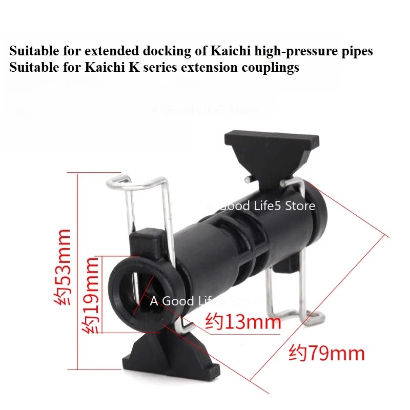 

Applicable To Karcher K2/K3 Car Washing Machine High Pressure Wire Pipe Fittings Pipe Cleaning Machine Outlet Pipe