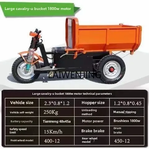 LYN electric flat trolley construction site brick handling feed truck