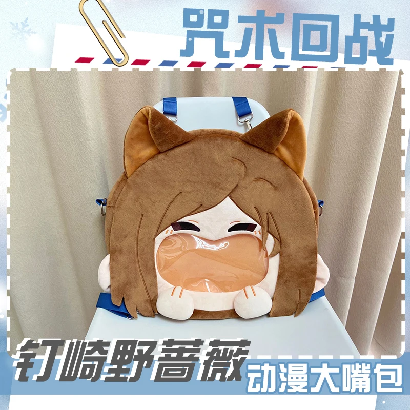 Anime kugisaki nobara cosplay saco de pelúcia engraçado boca grande tema itabag boneca brinquedo crossbody mochila para meninas femininas em estoque
