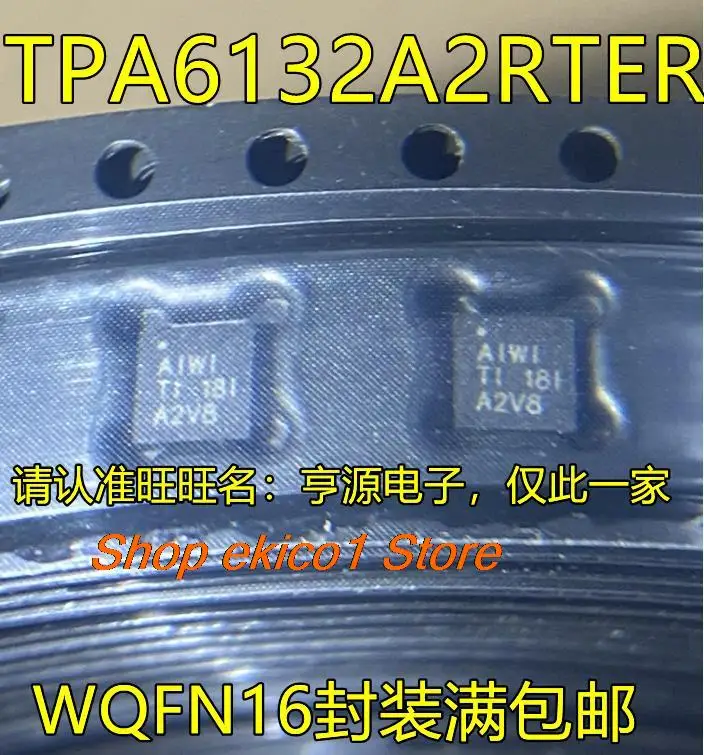 5 шт. Оригинальный запас TPA6132A2RTER AIWI WQFN16