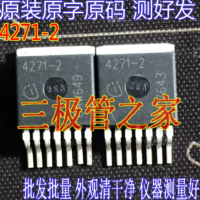 TLE4271-2G 4271-2G 4271-2 TLE4271-2 TLE4271    10PCS