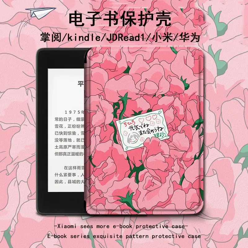 Smart Case For Kindle Paperwhite 6 12th Generation Case 2024 Protective Shell For Kindle Paperwhite 2024 7 inch Auto Wake/Sleep